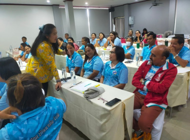 โครงการประชุมเชิงปฏิบัติการ จัดทำแผนกลยุทธ์ ... พารามิเตอร์รูปภาพ 115